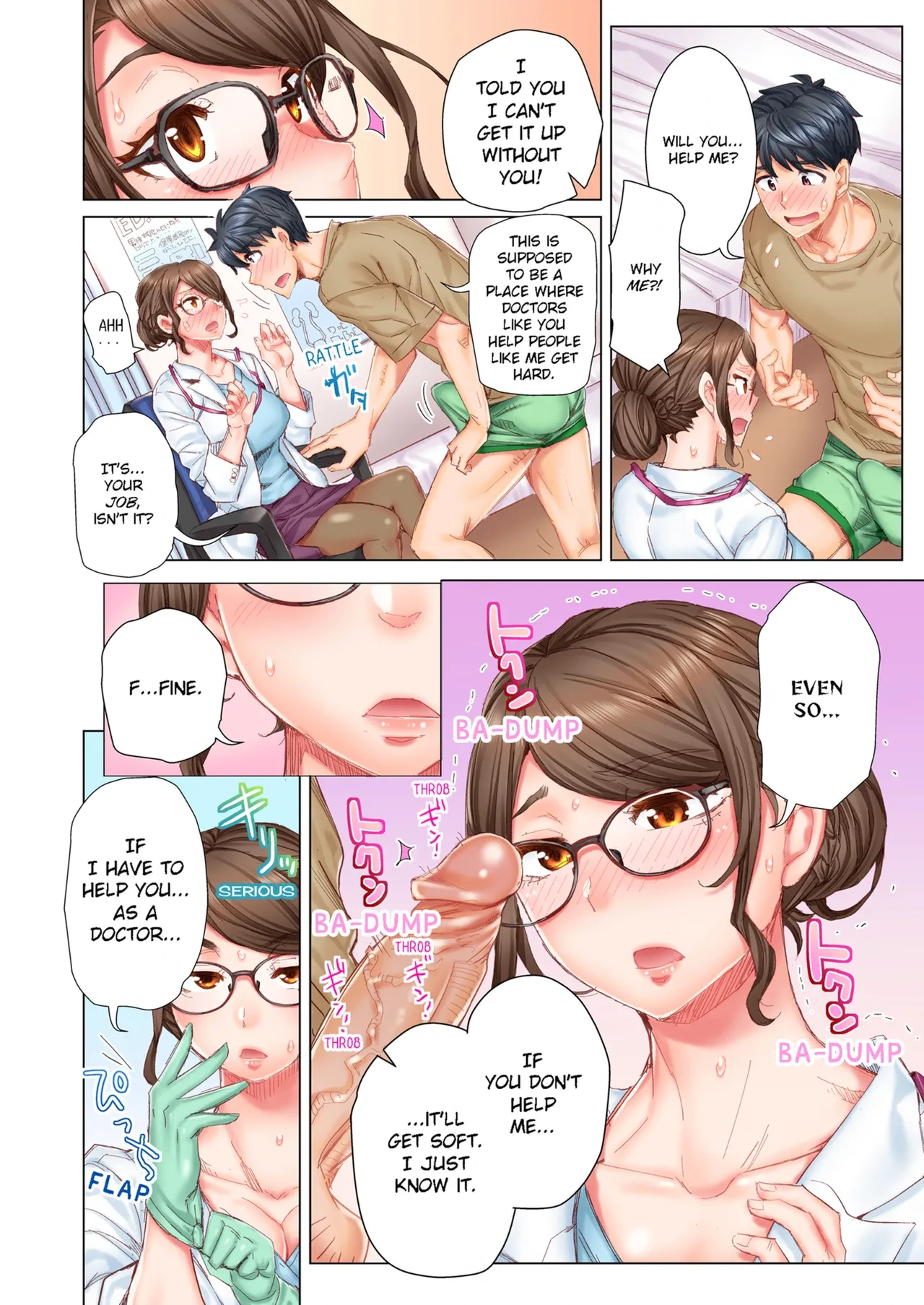 หน้า 14