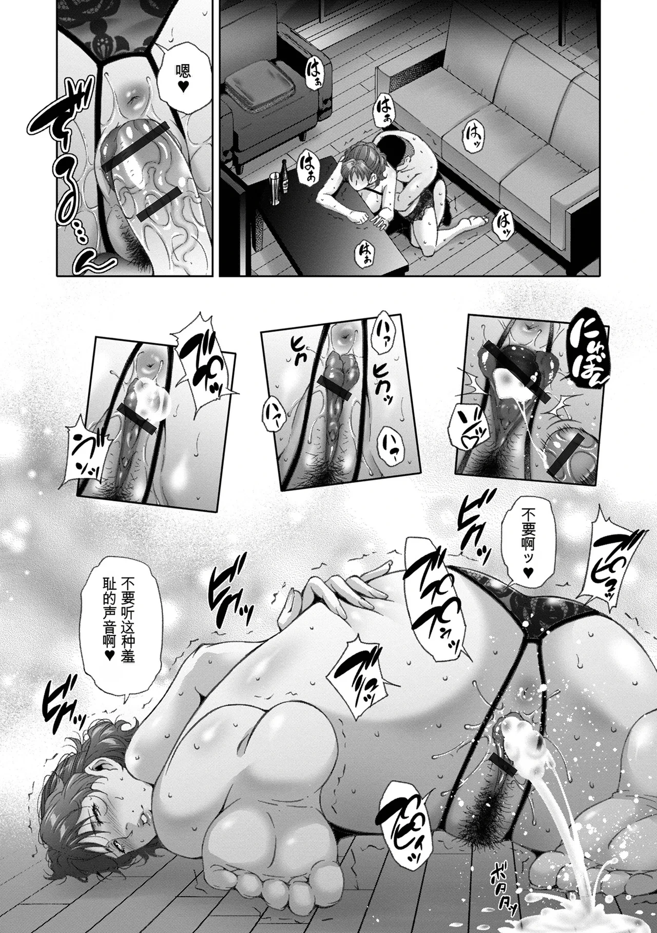 หน้า 24