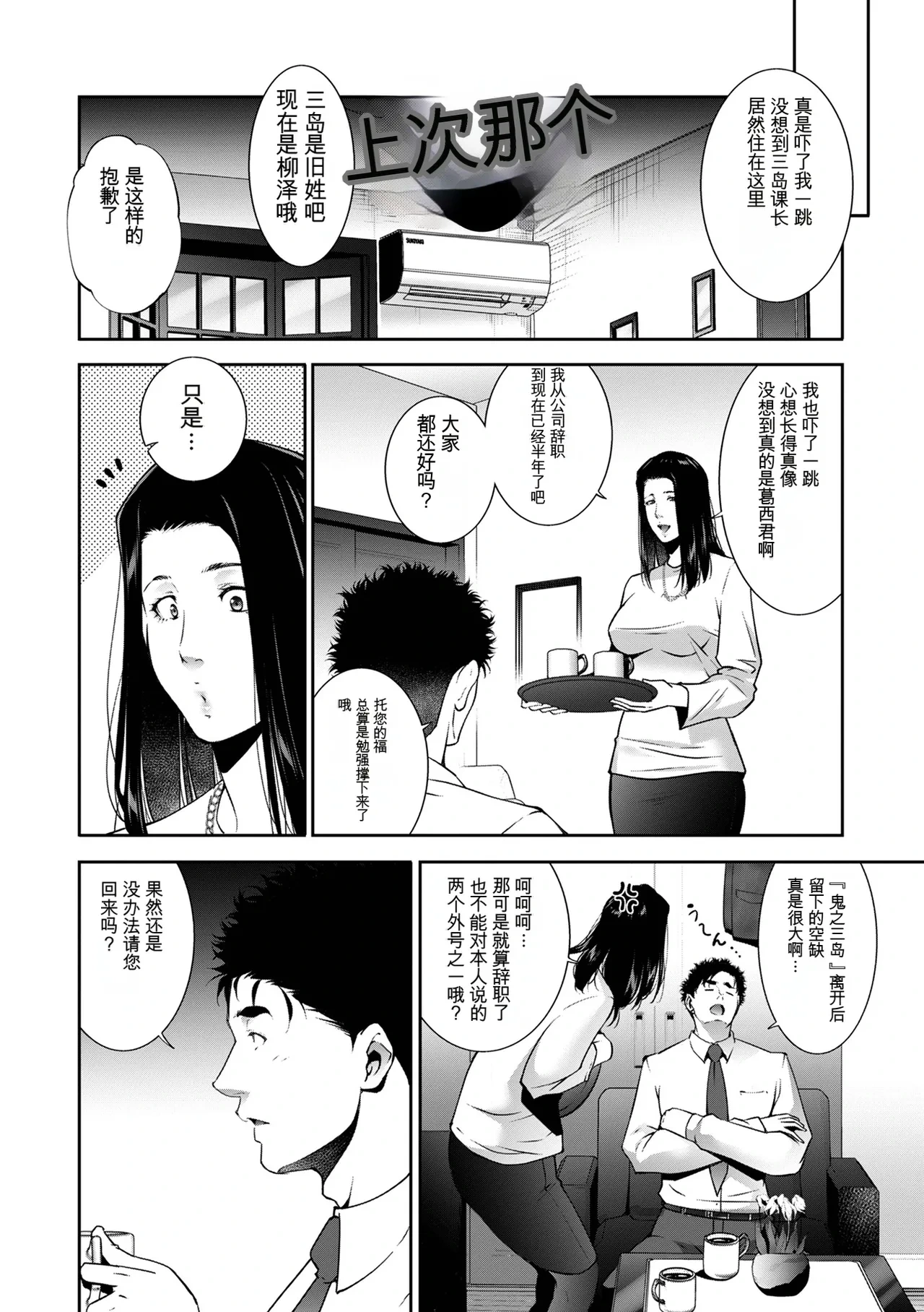 หน้า 28