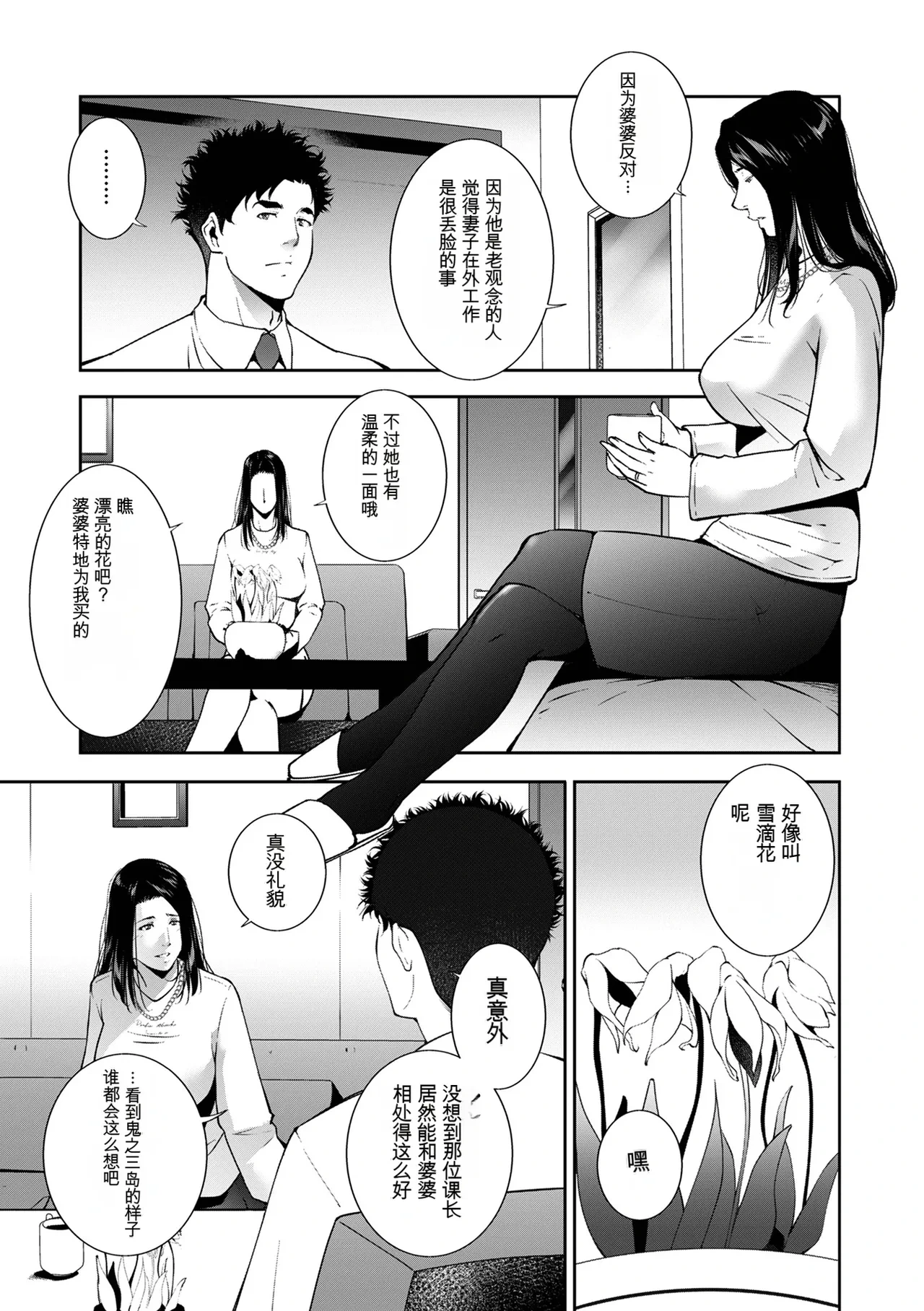 หน้า 29