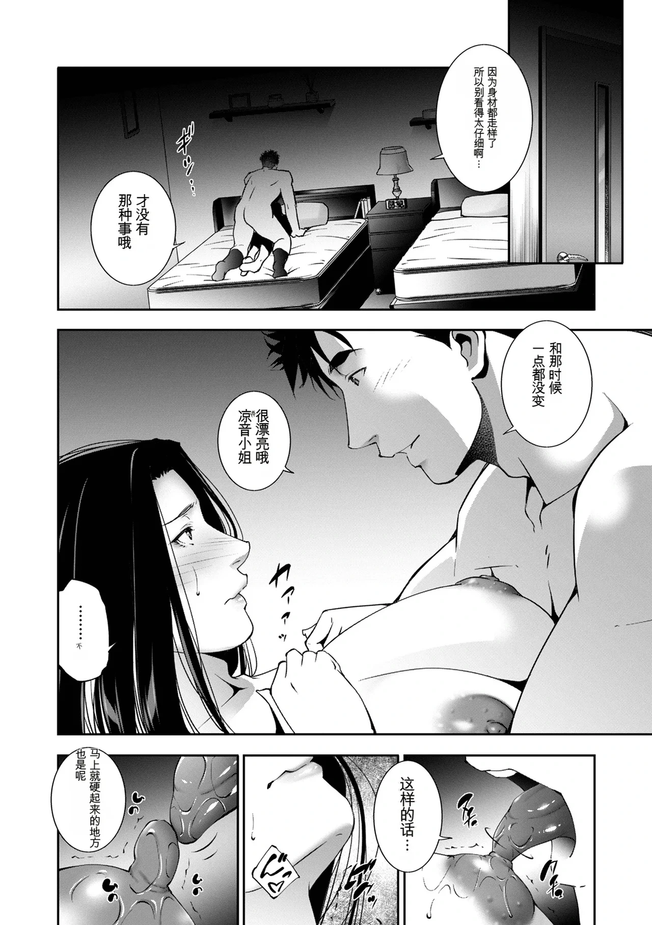 หน้า 32