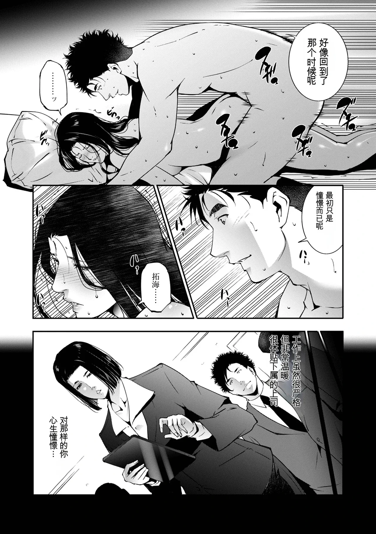 หน้า 38