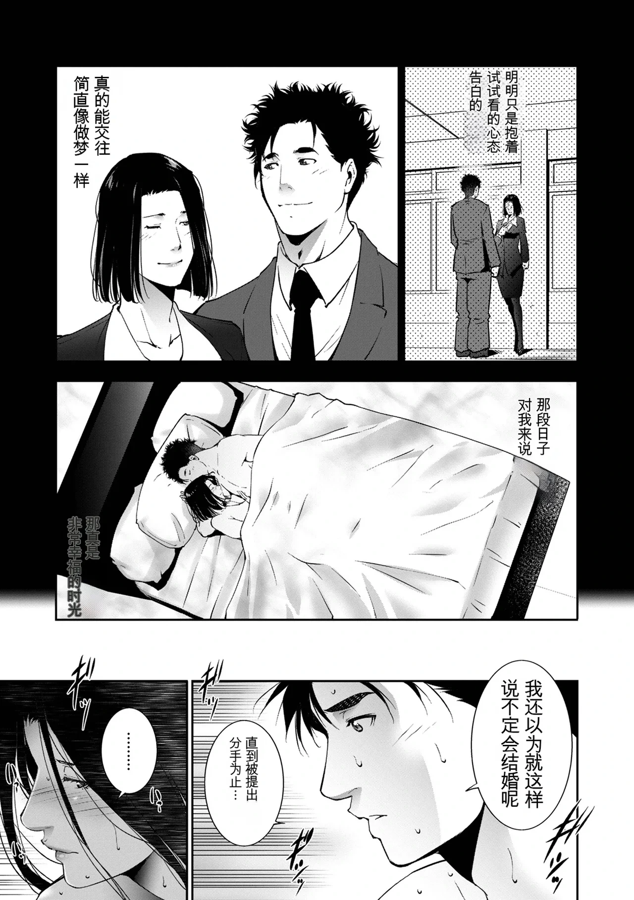 หน้า 39
