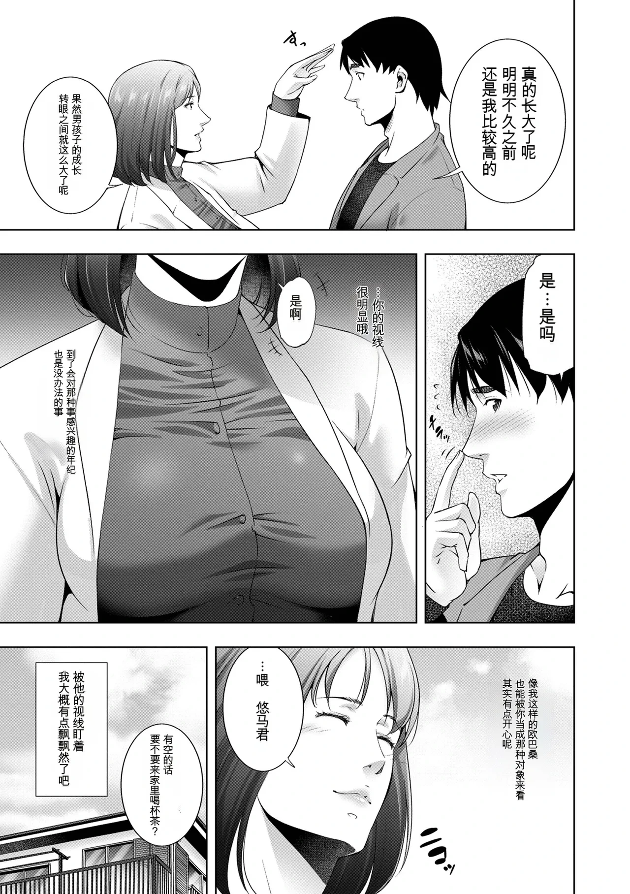 หน้า 69