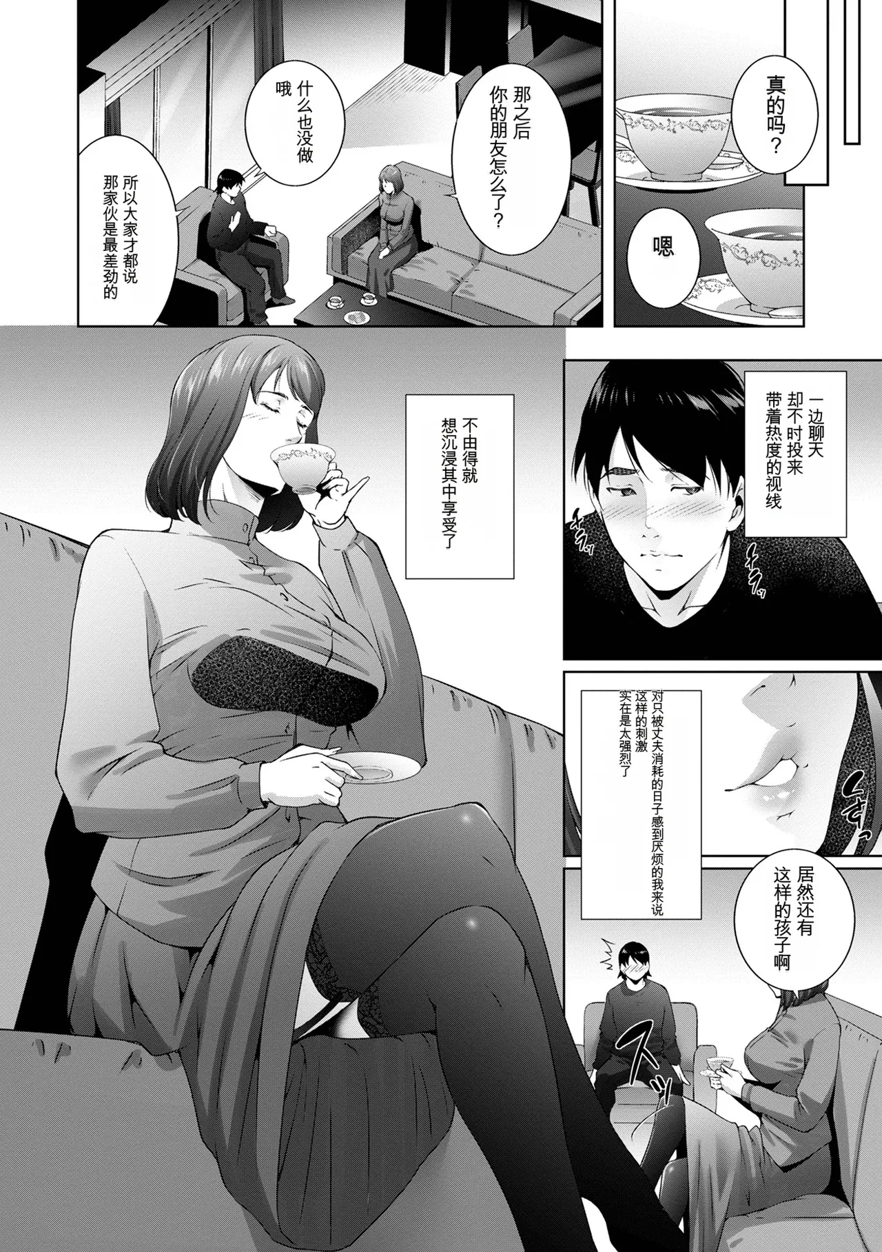 หน้า 70
