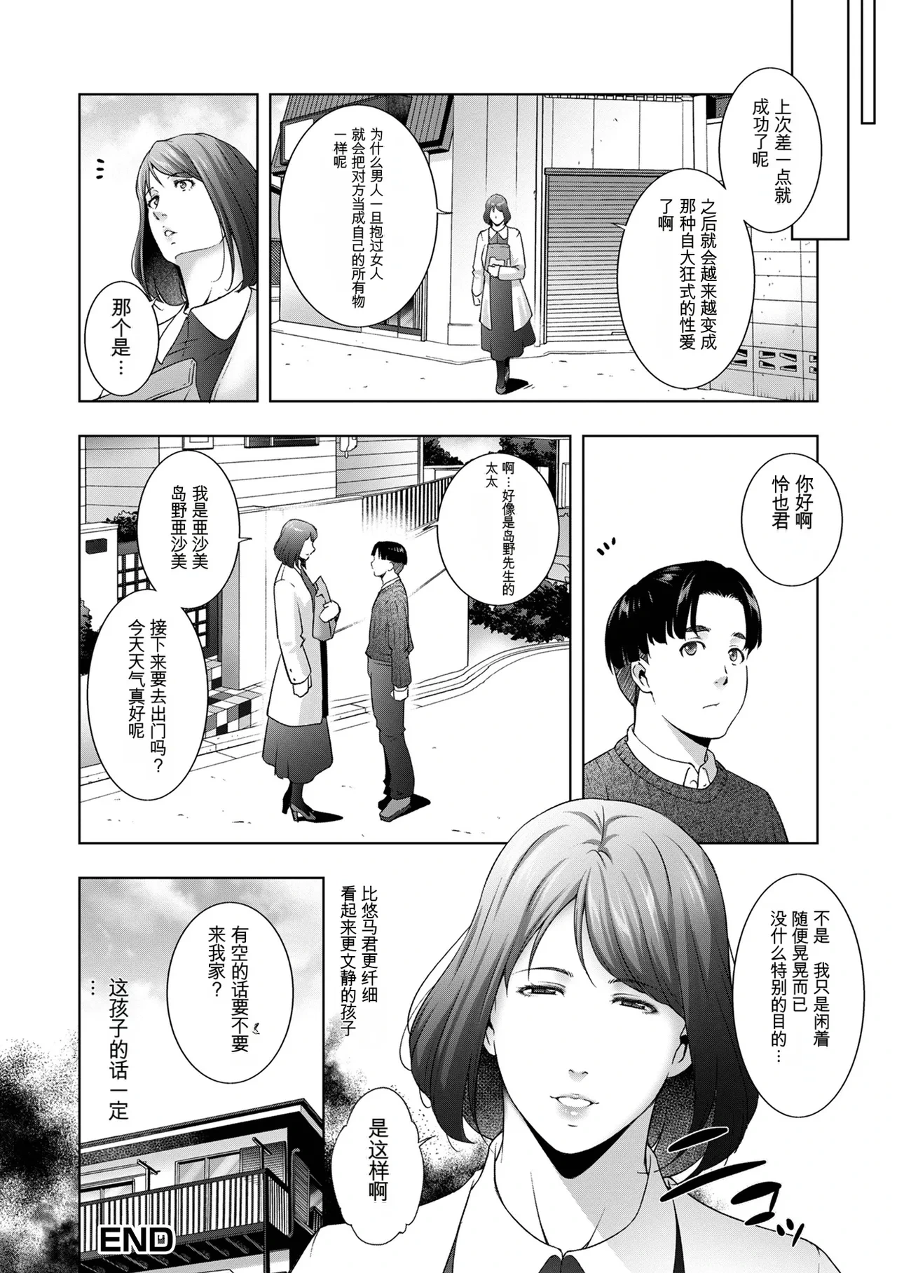 หน้า 86