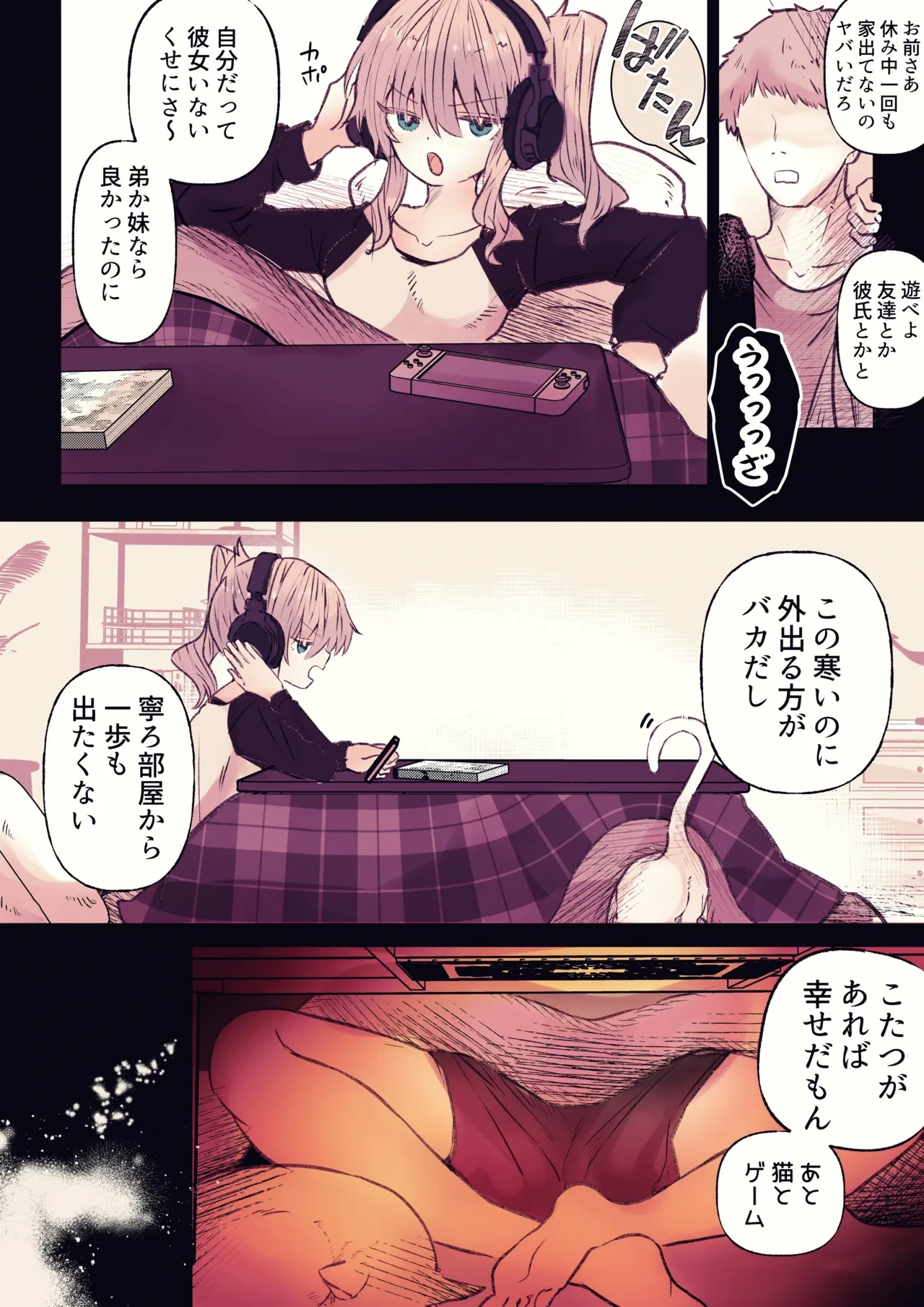 หน้า 3