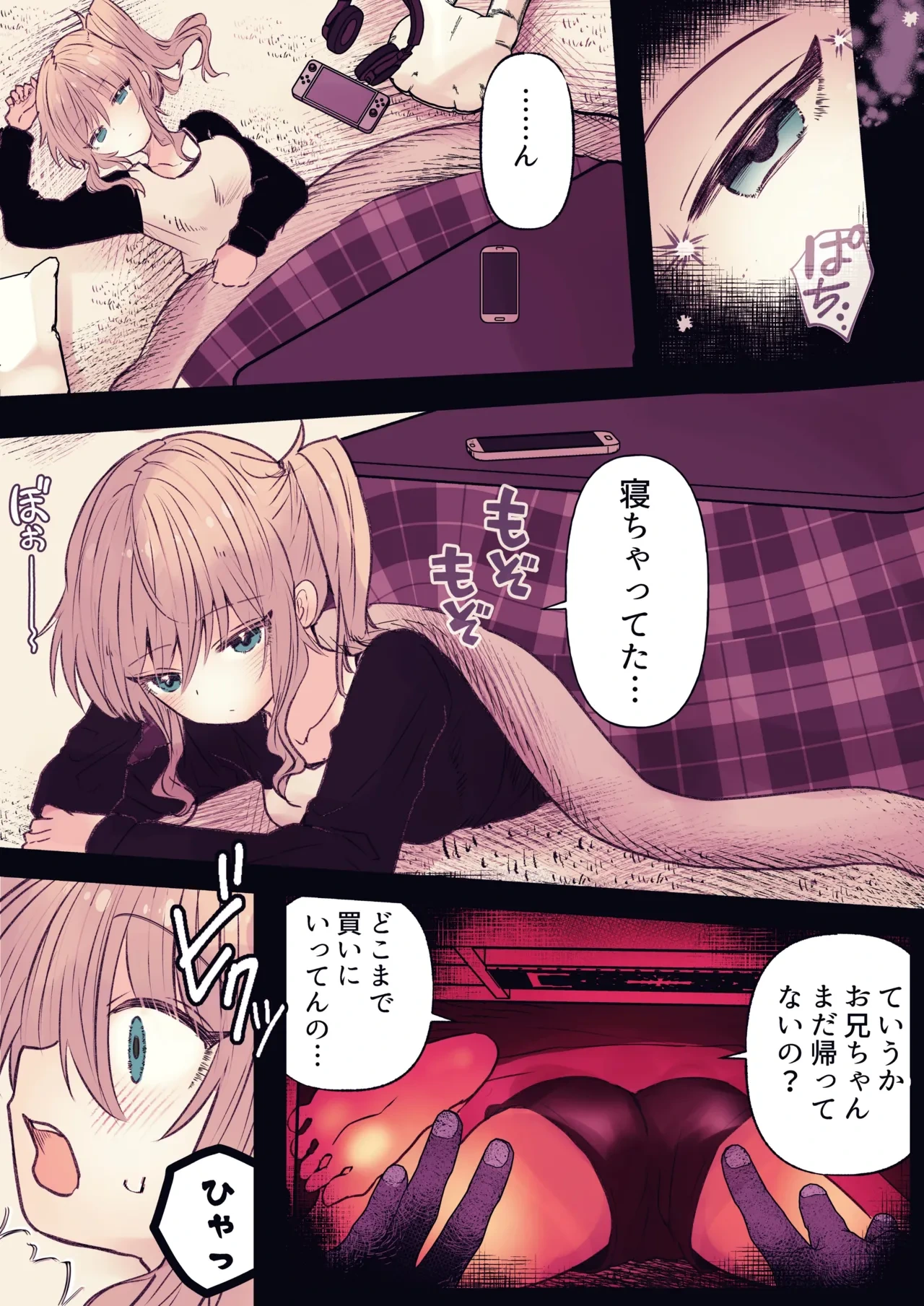 หน้า 4
