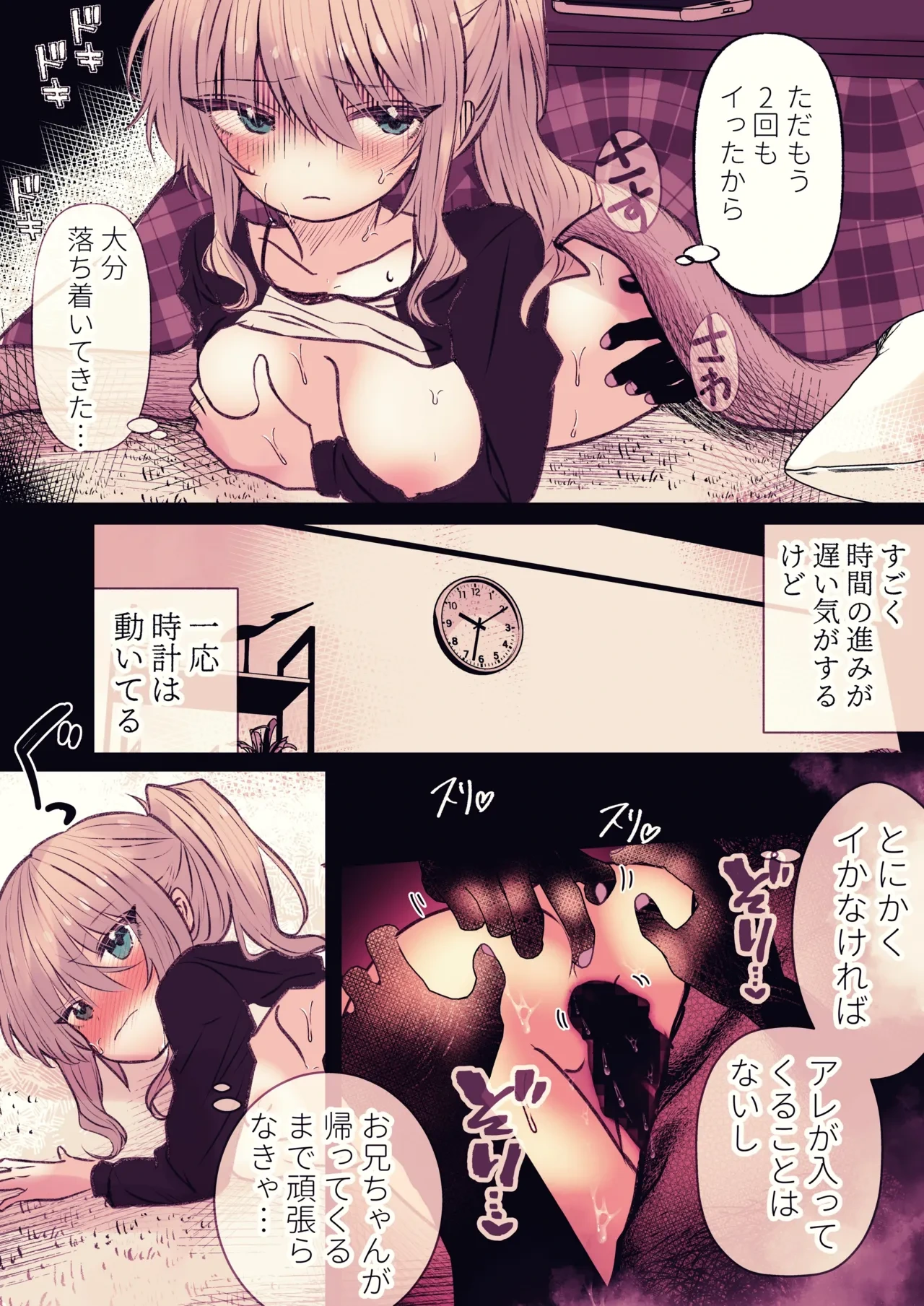 หน้า 25