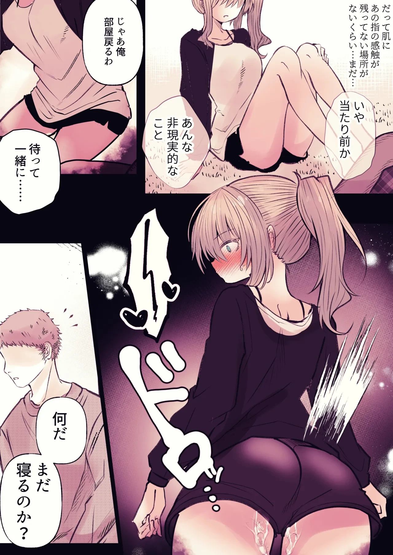 หน้า 49
