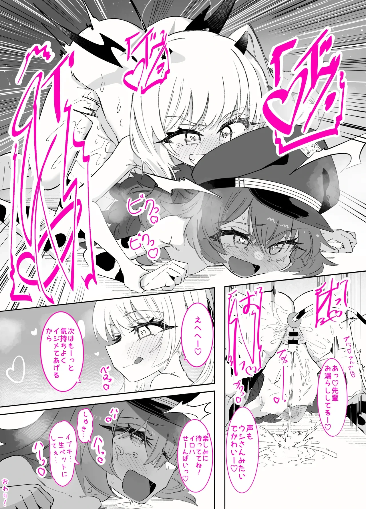 หน้า 18