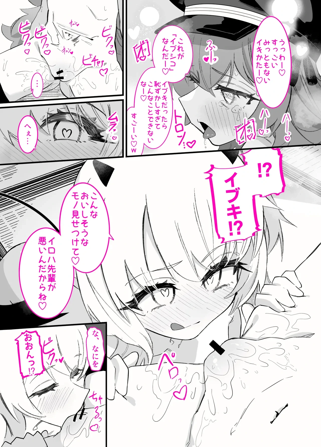 หน้า 23