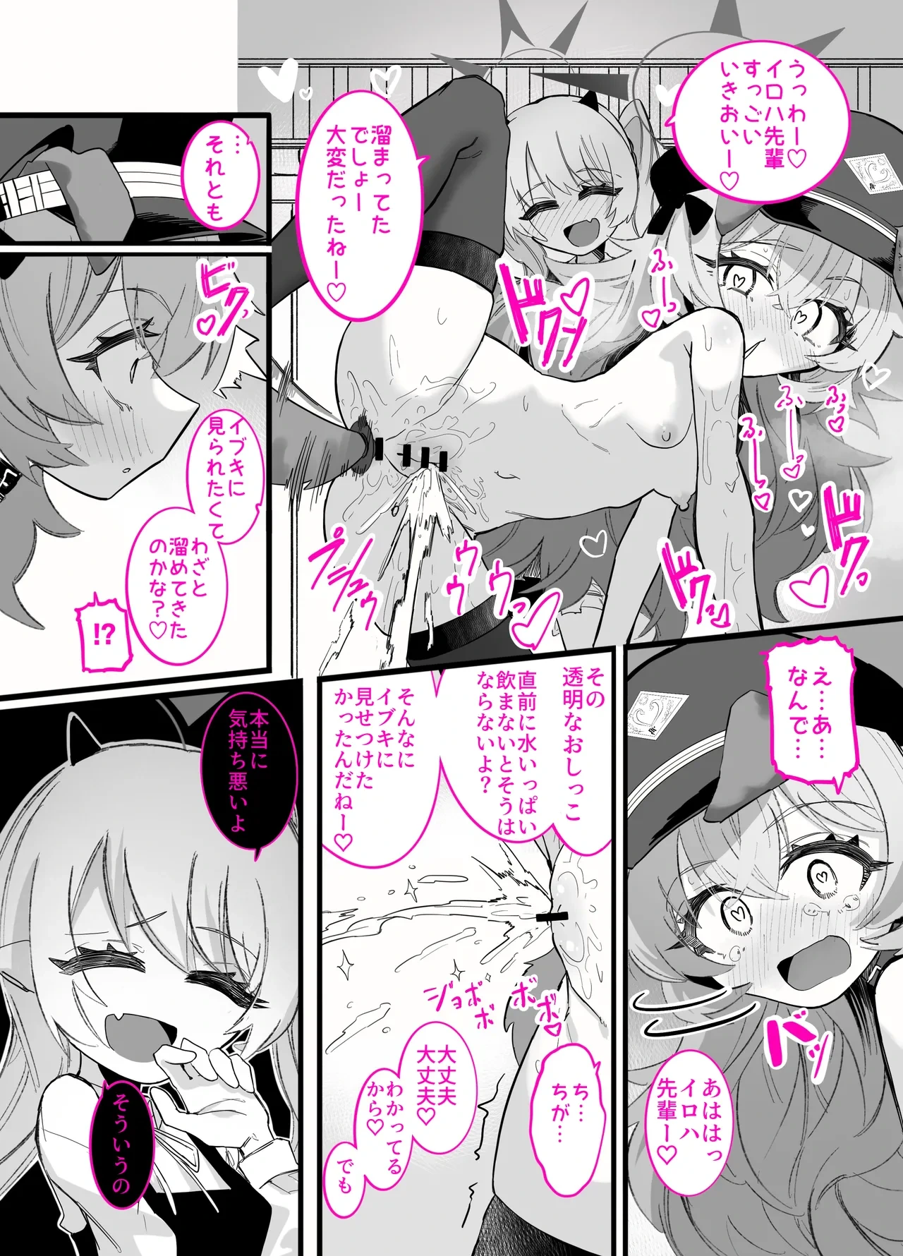 หน้า 30