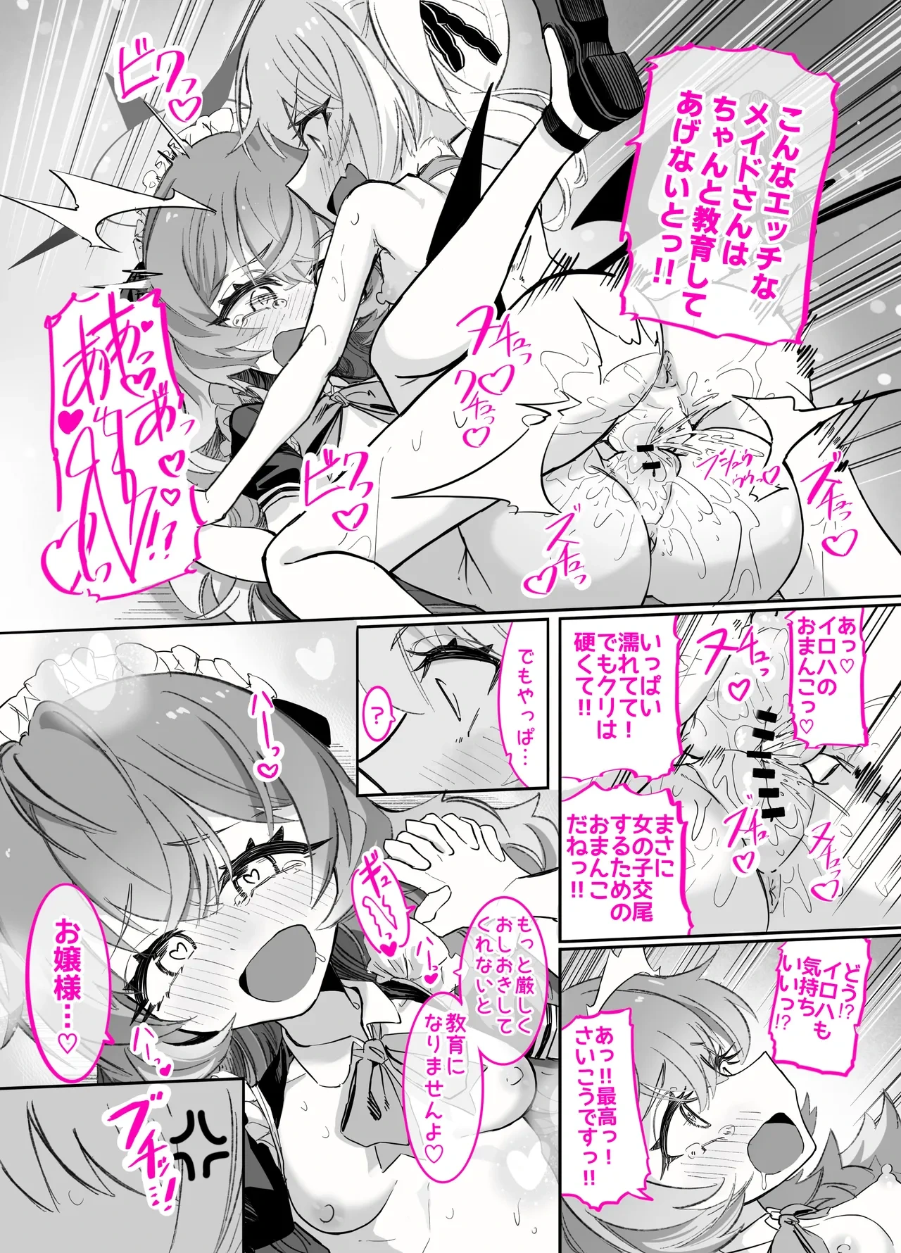 หน้า 44
