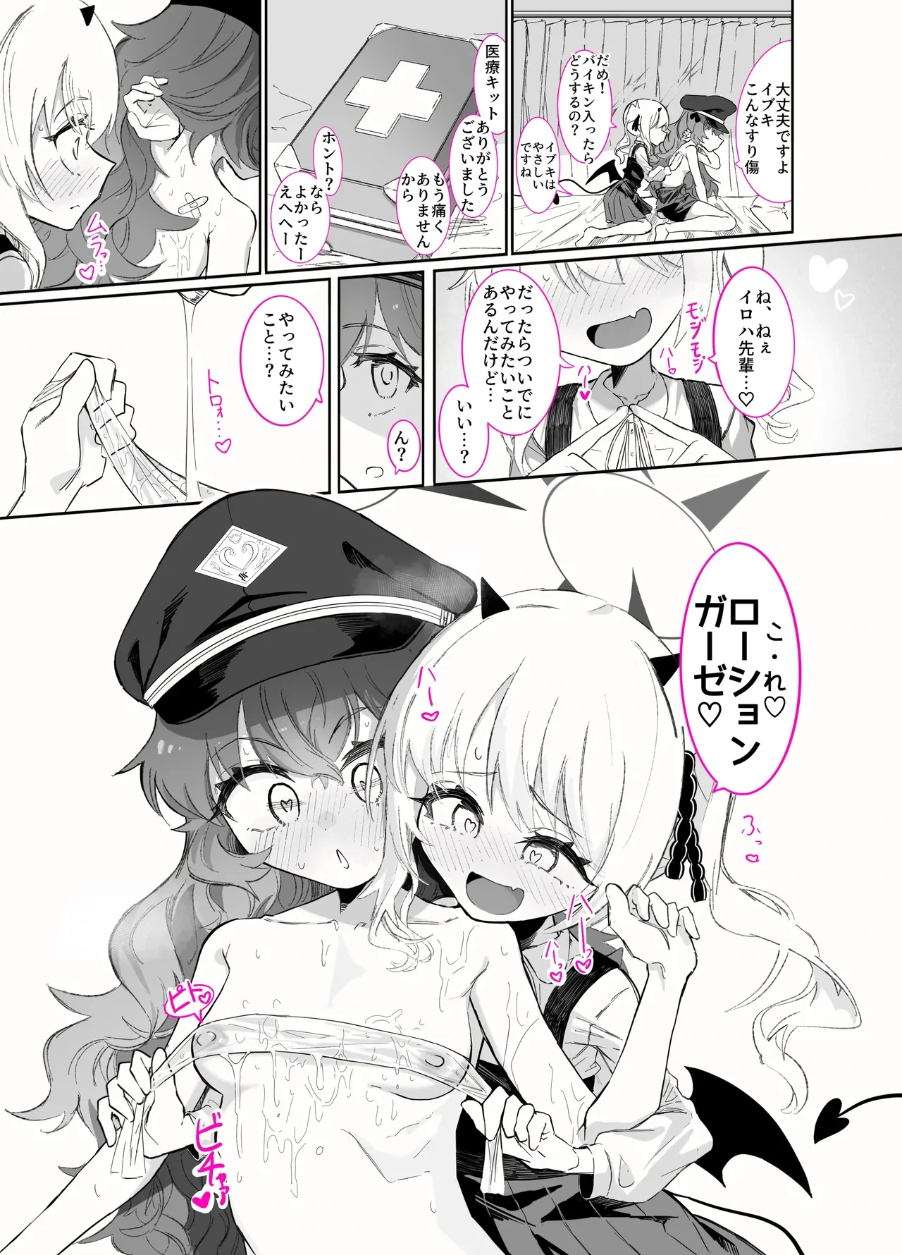 หน้า 48