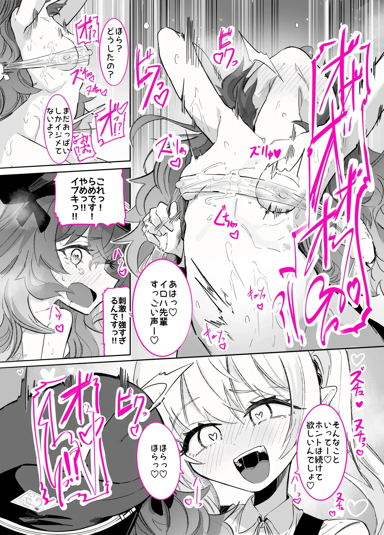 หน้า 49