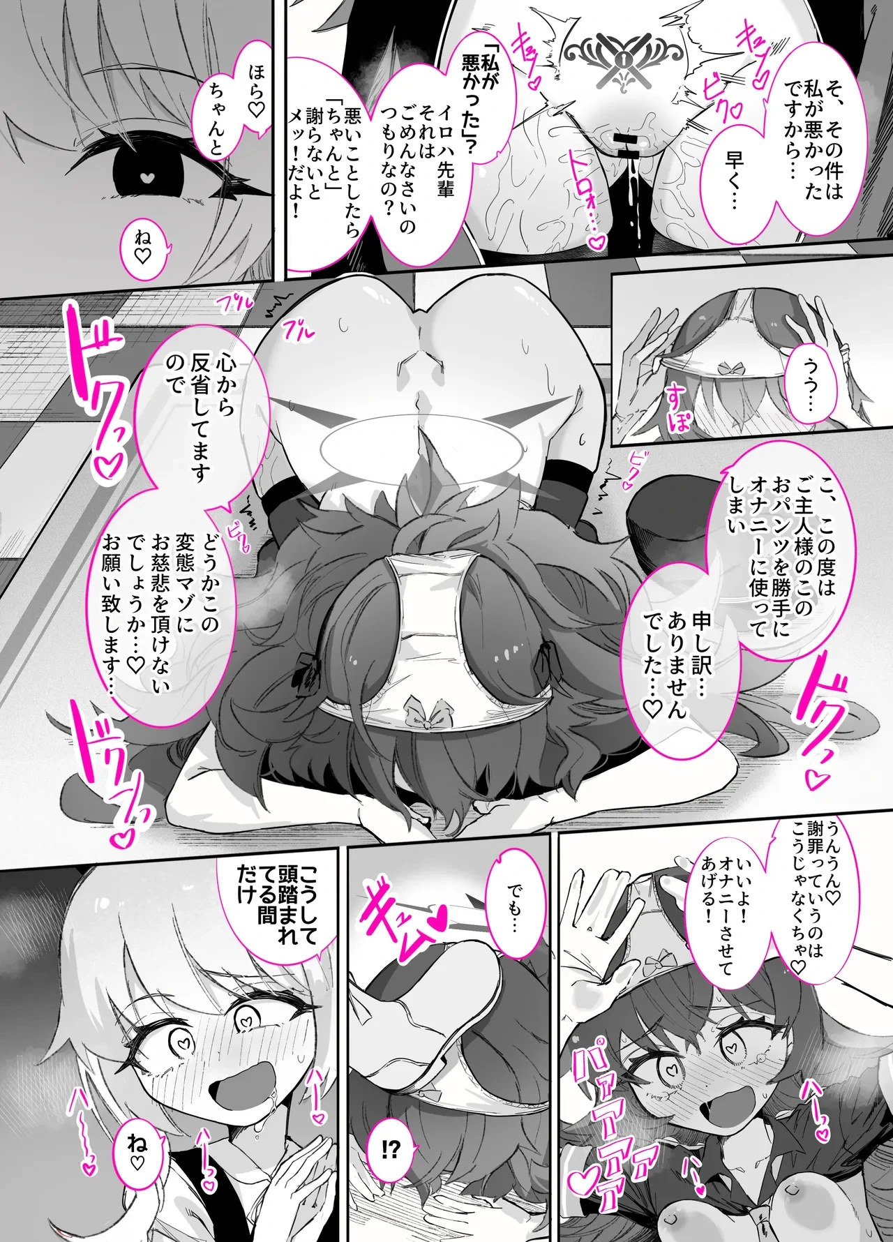 หน้า 63