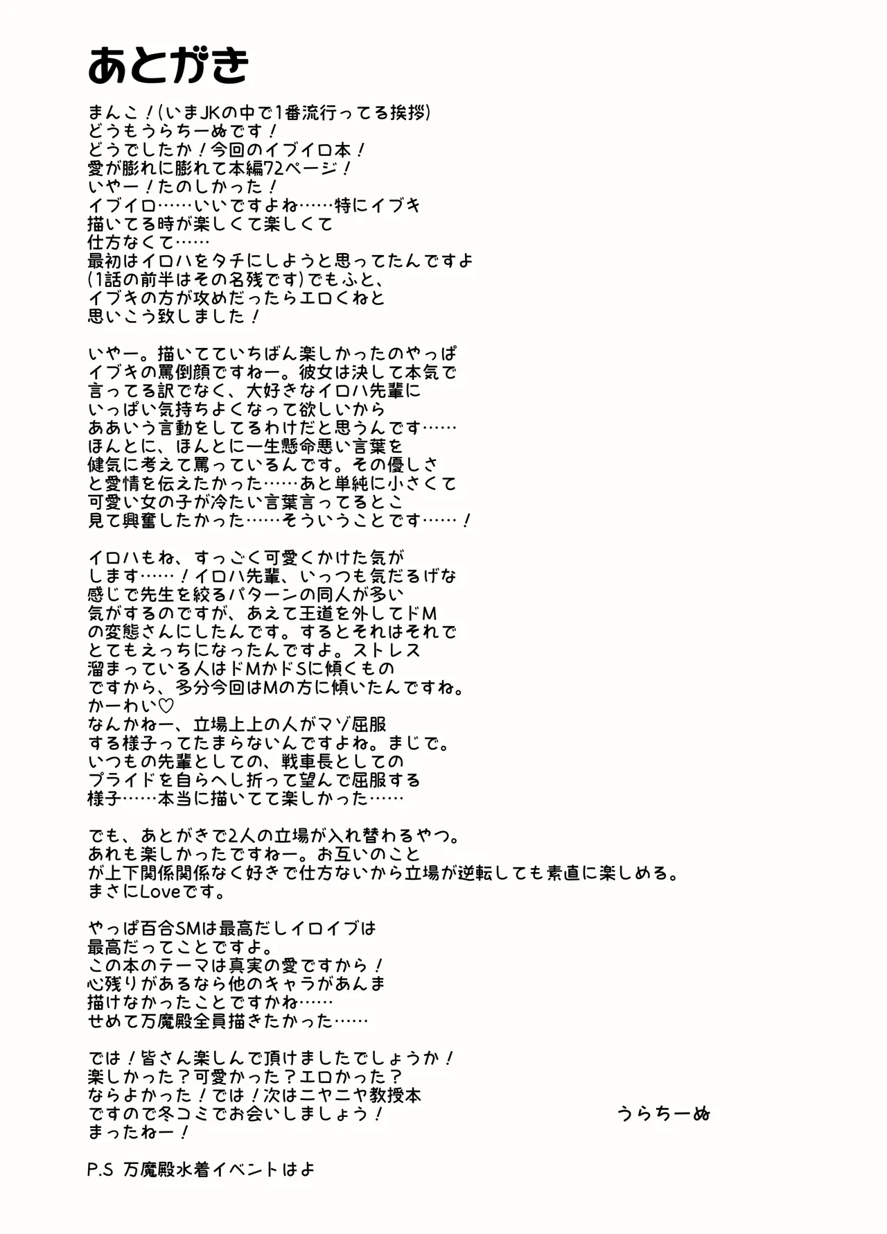 หน้า 75