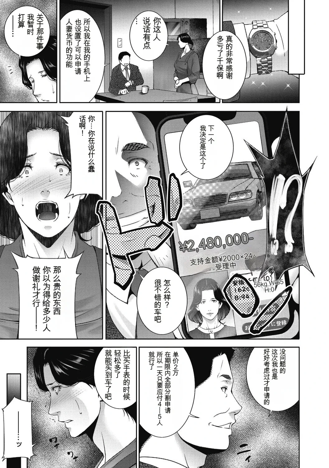 หน้า 15