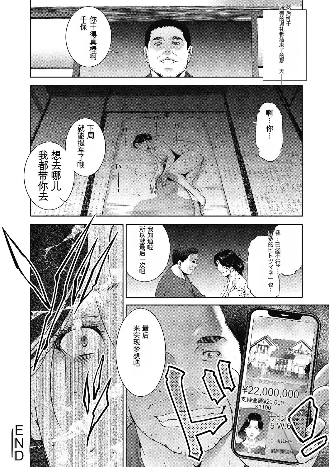 หน้า 24