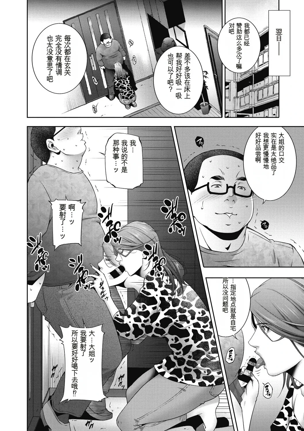 หน้า 30
