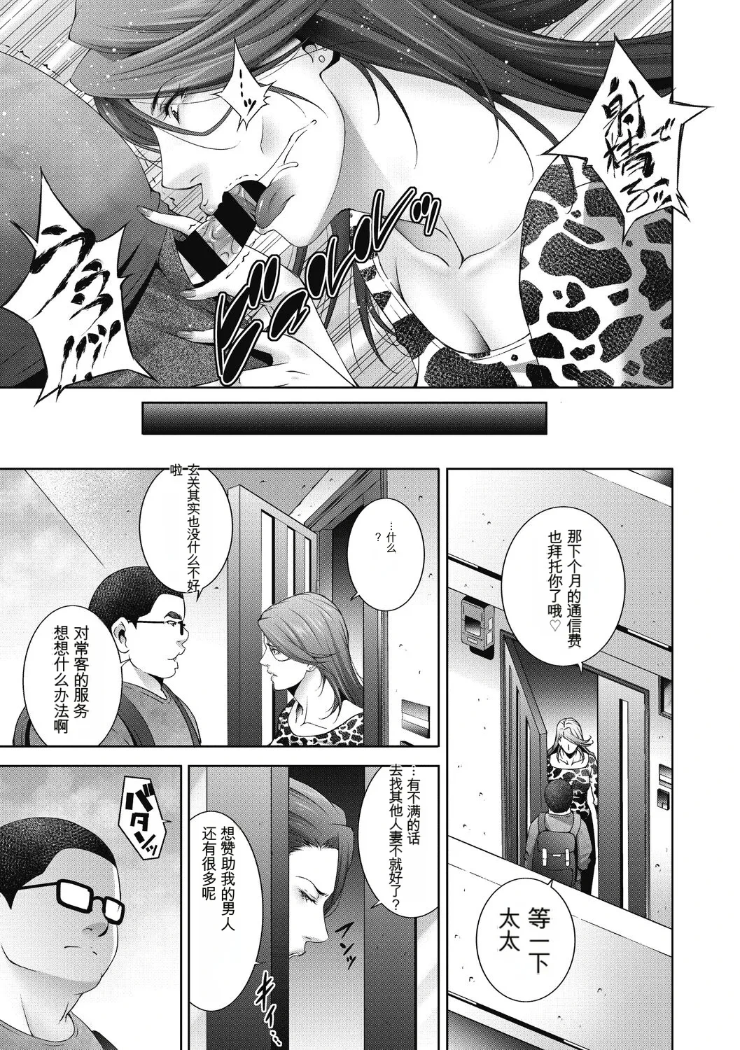 หน้า 31