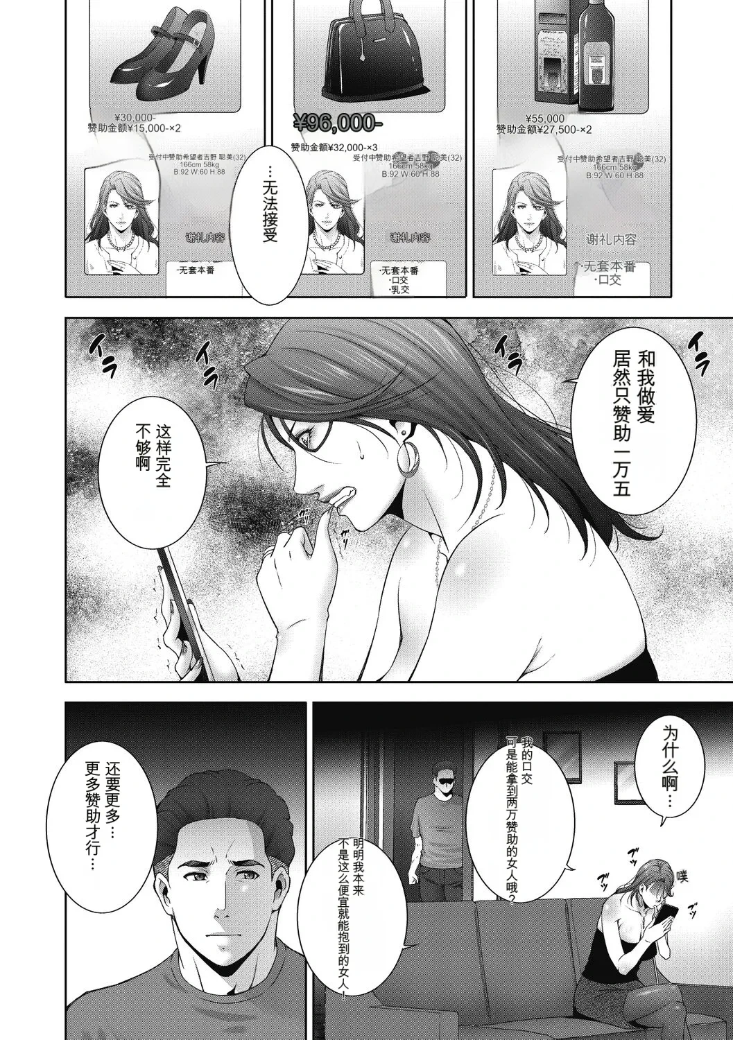 หน้า 36