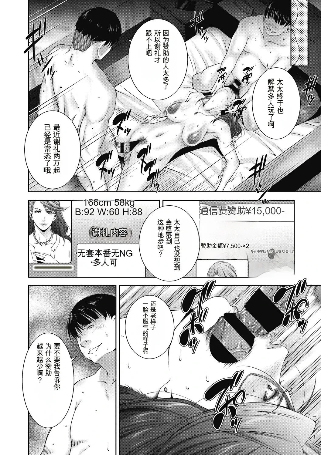 หน้า 38