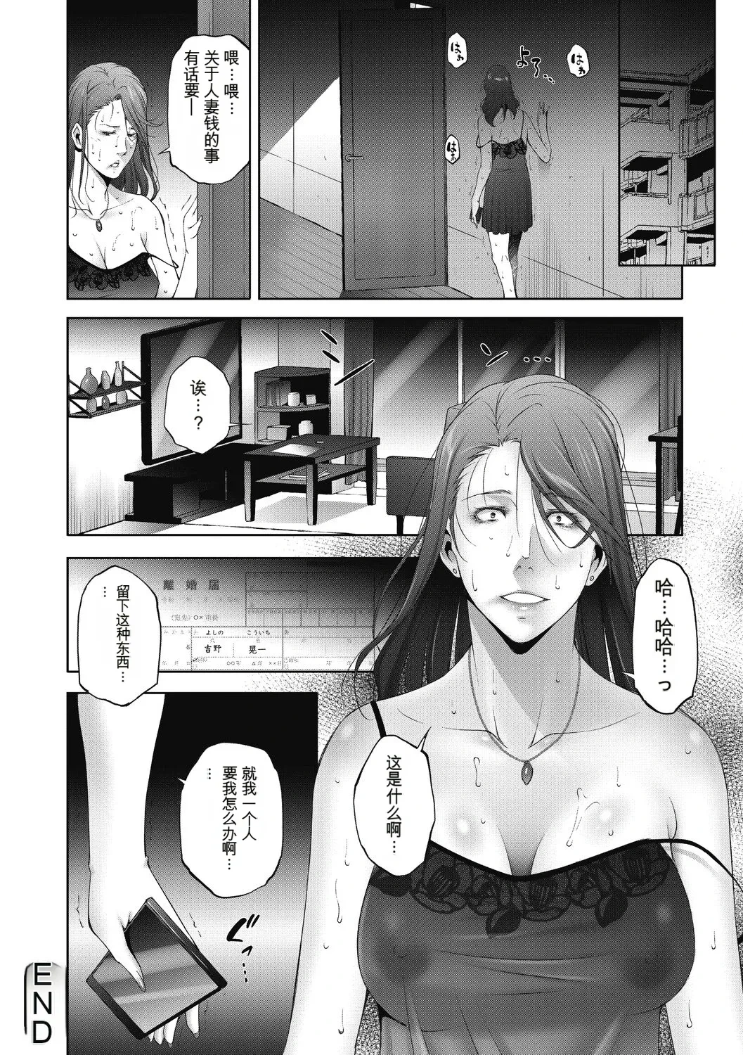 หน้า 44