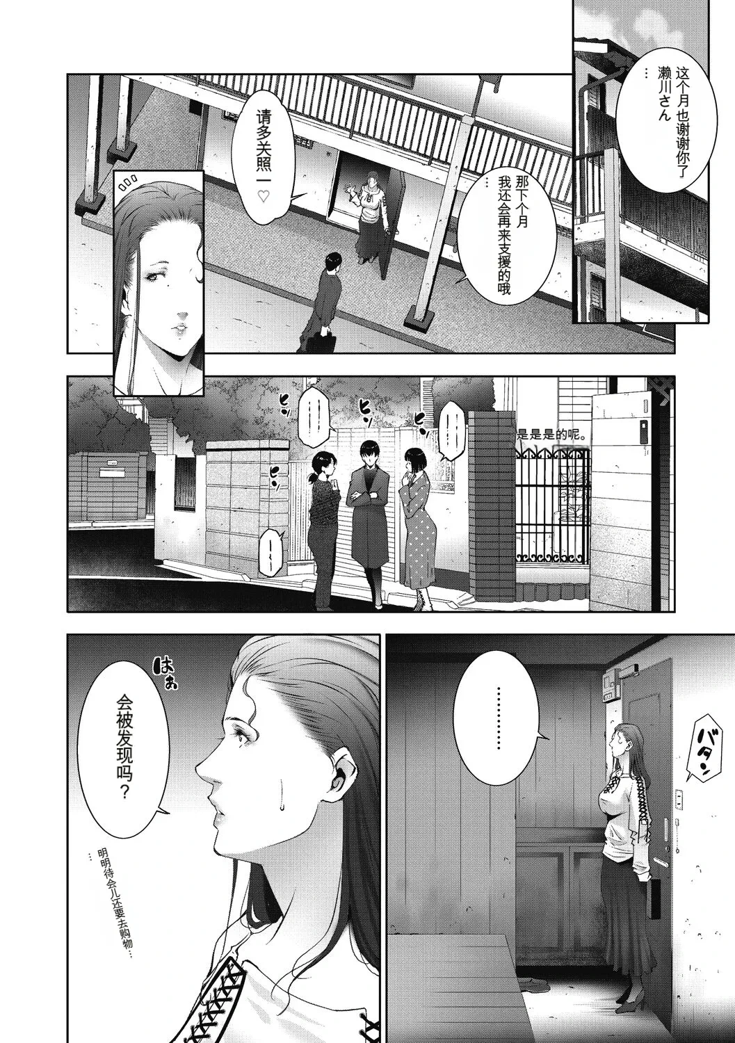 หน้า 46