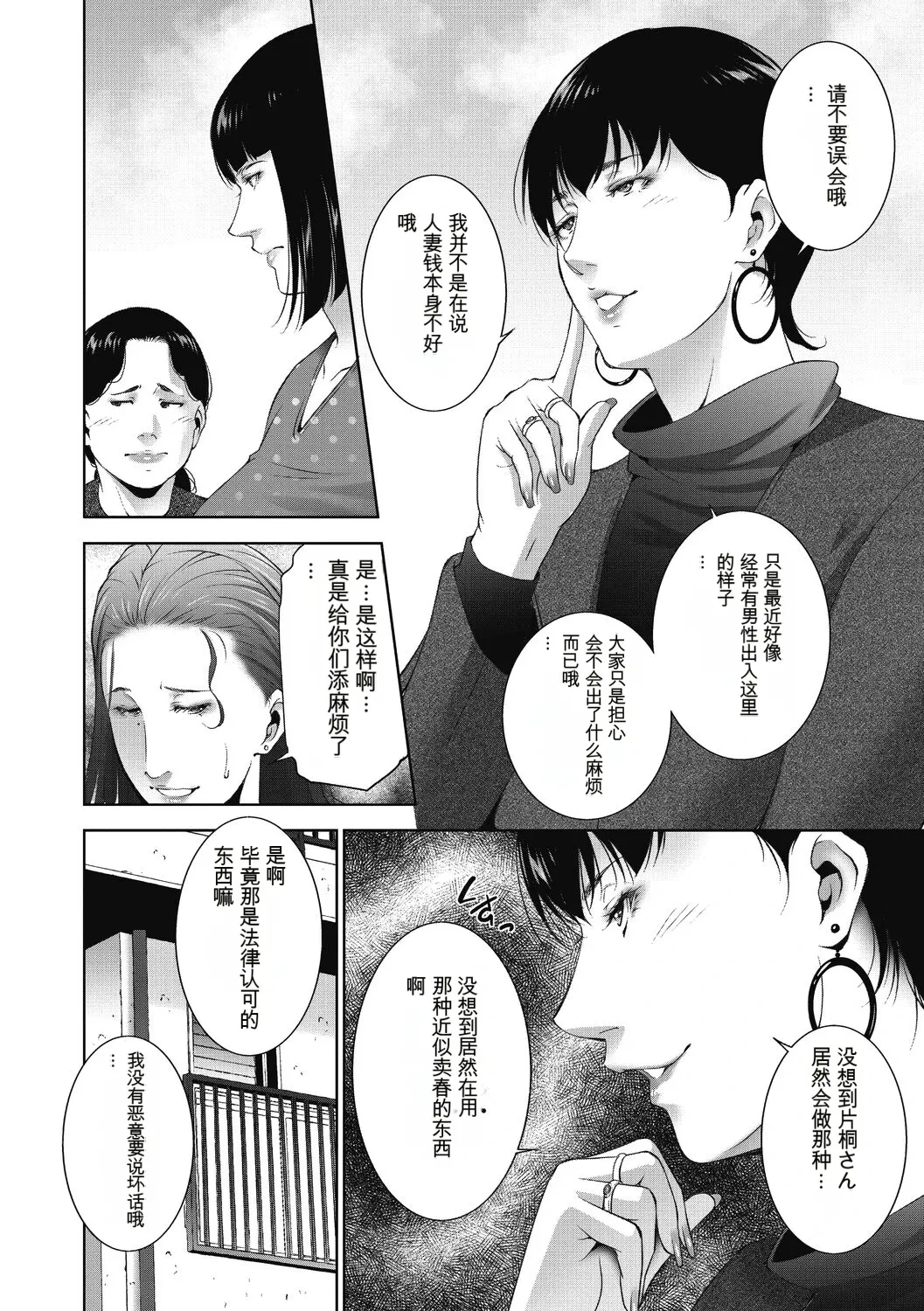 หน้า 48
