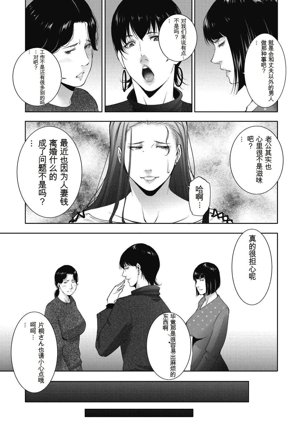 หน้า 49