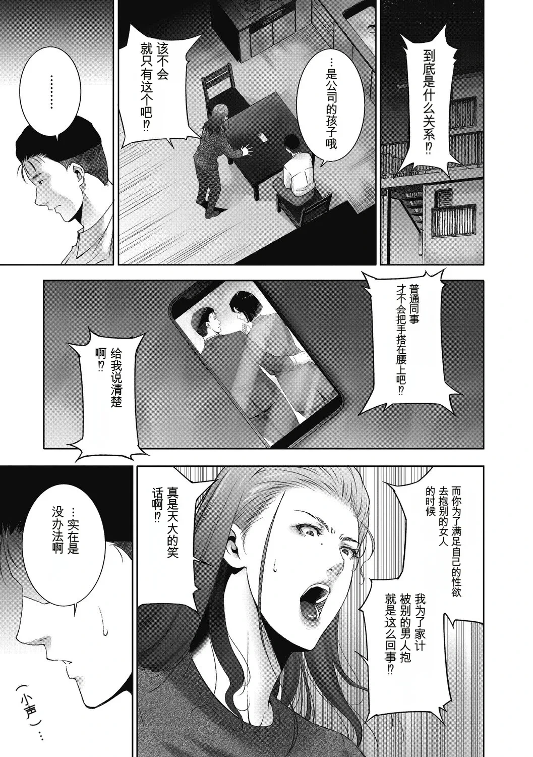 หน้า 53