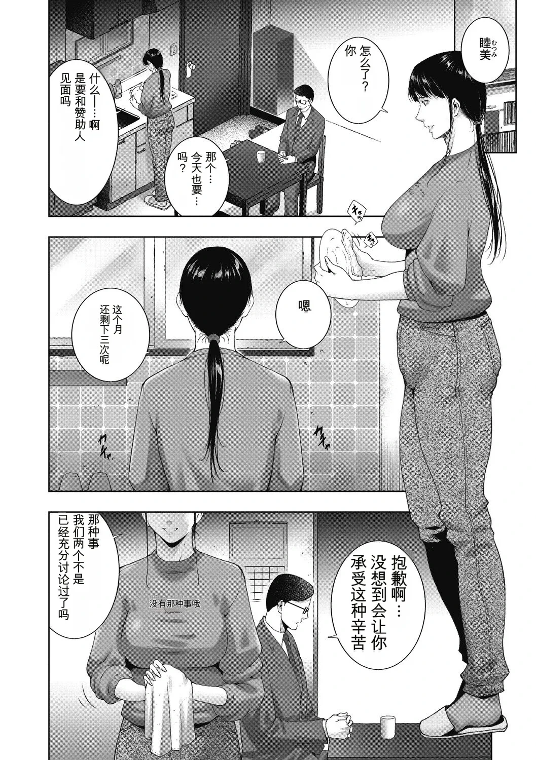 หน้า 66