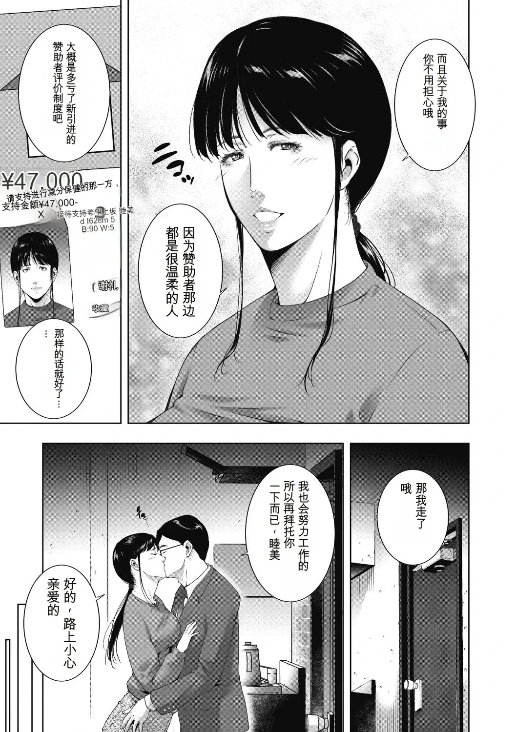 หน้า 67