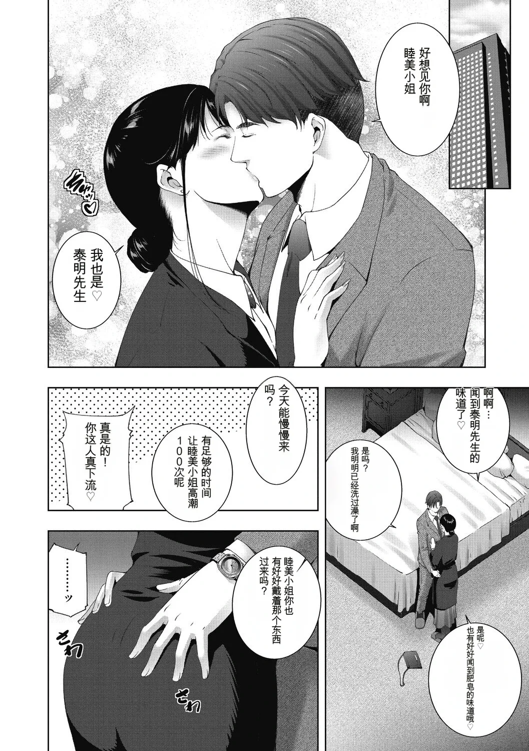 หน้า 68