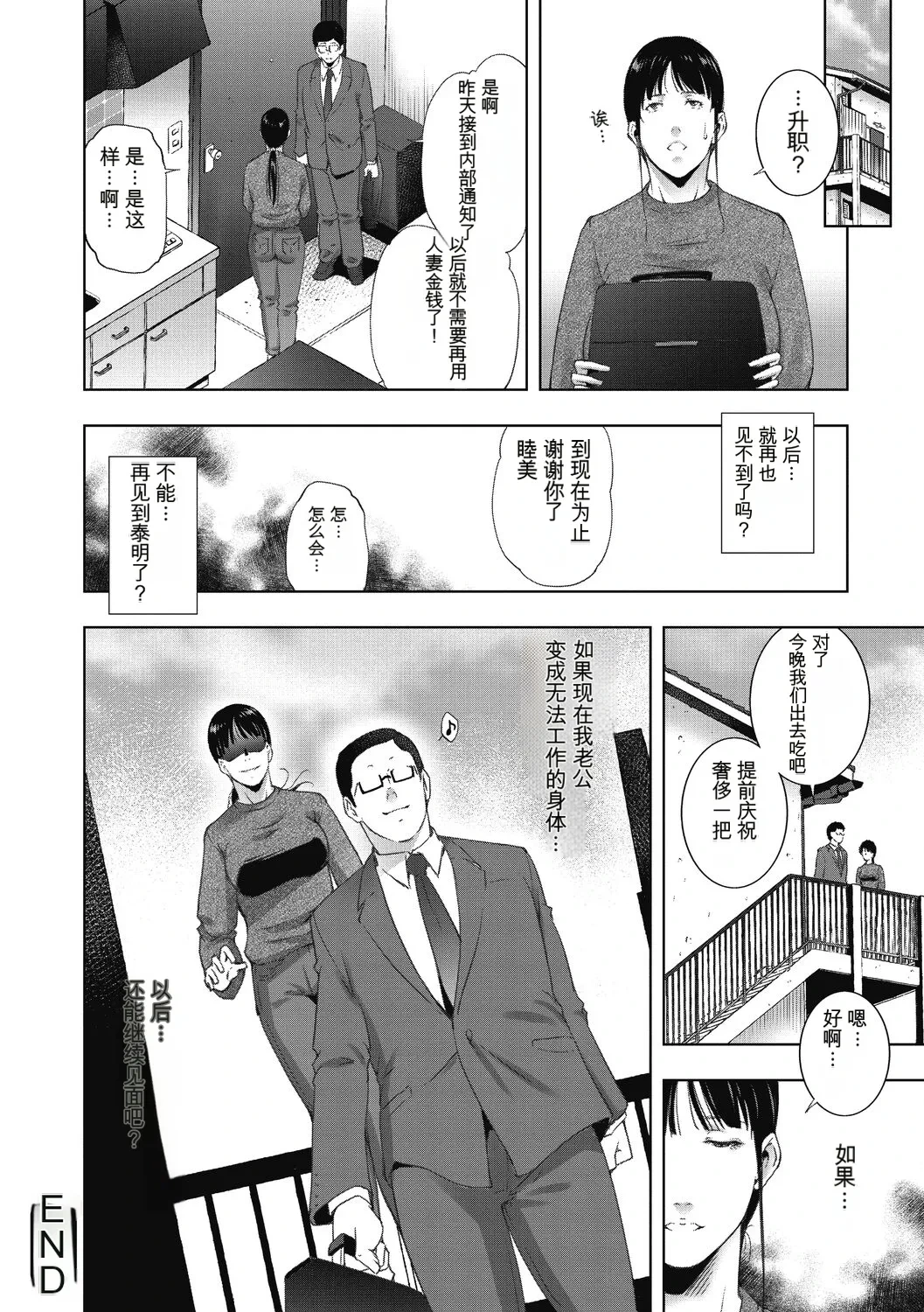 หน้า 84