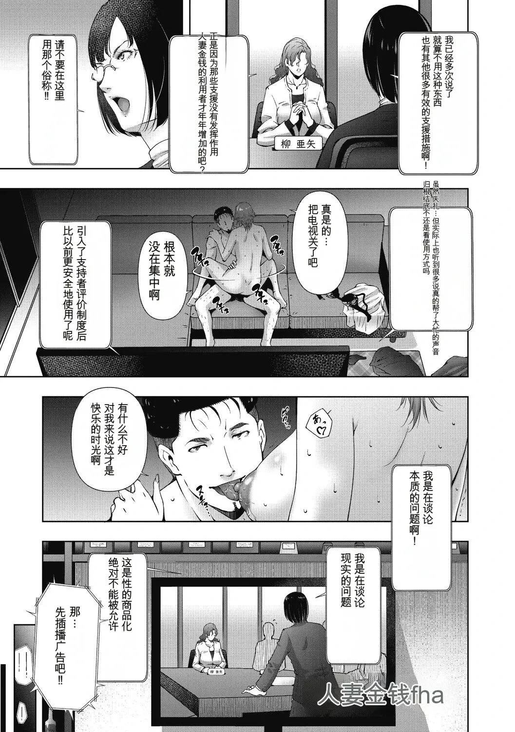 หน้า 85