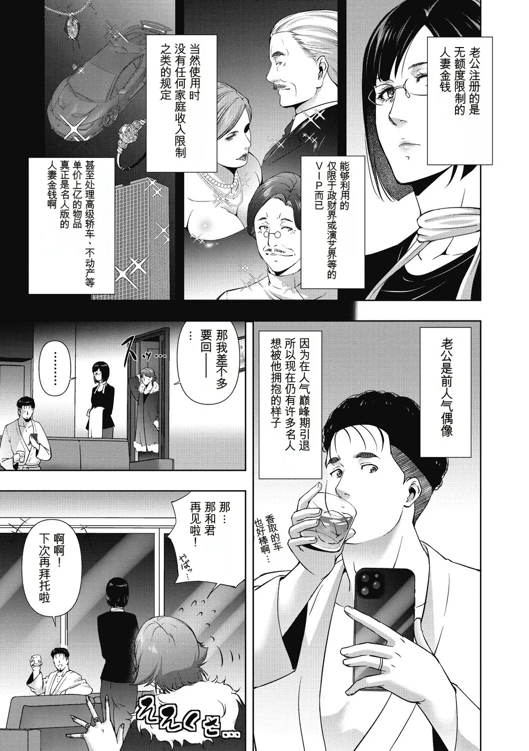 หน้า 87