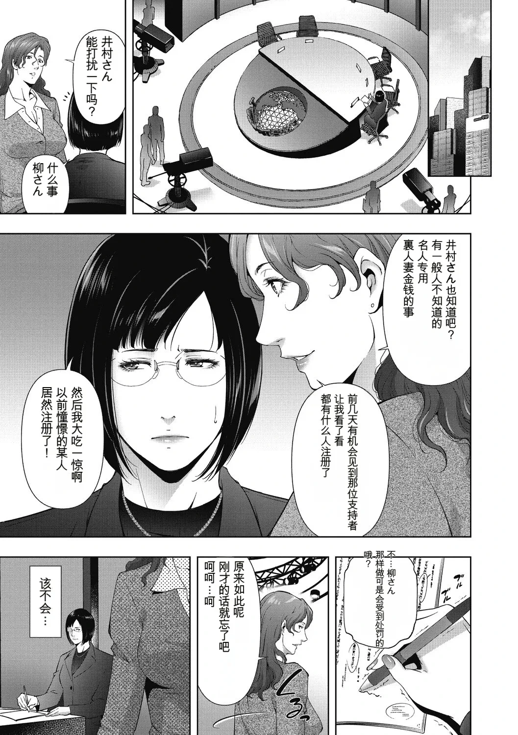 หน้า 89
