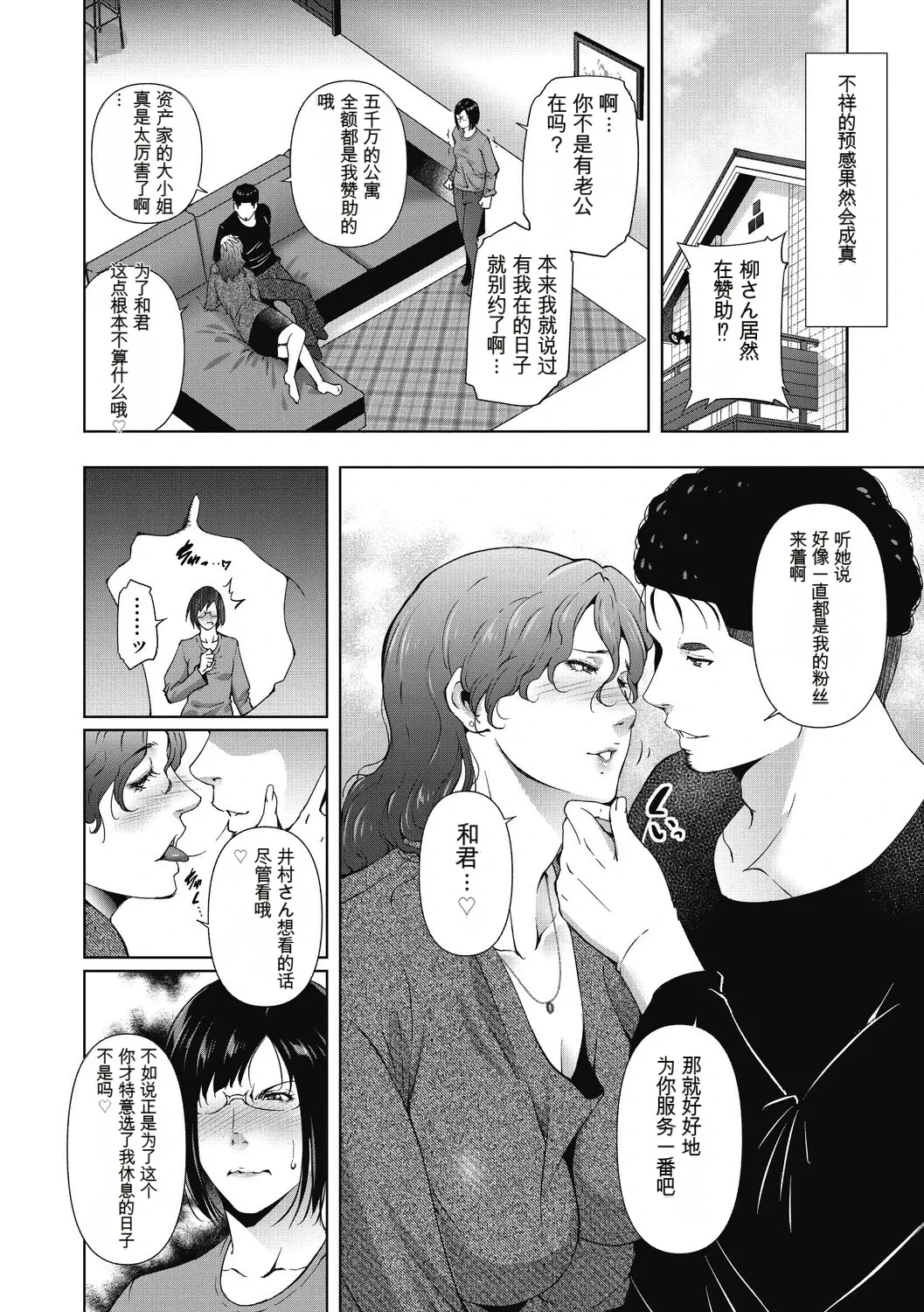 หน้า 90