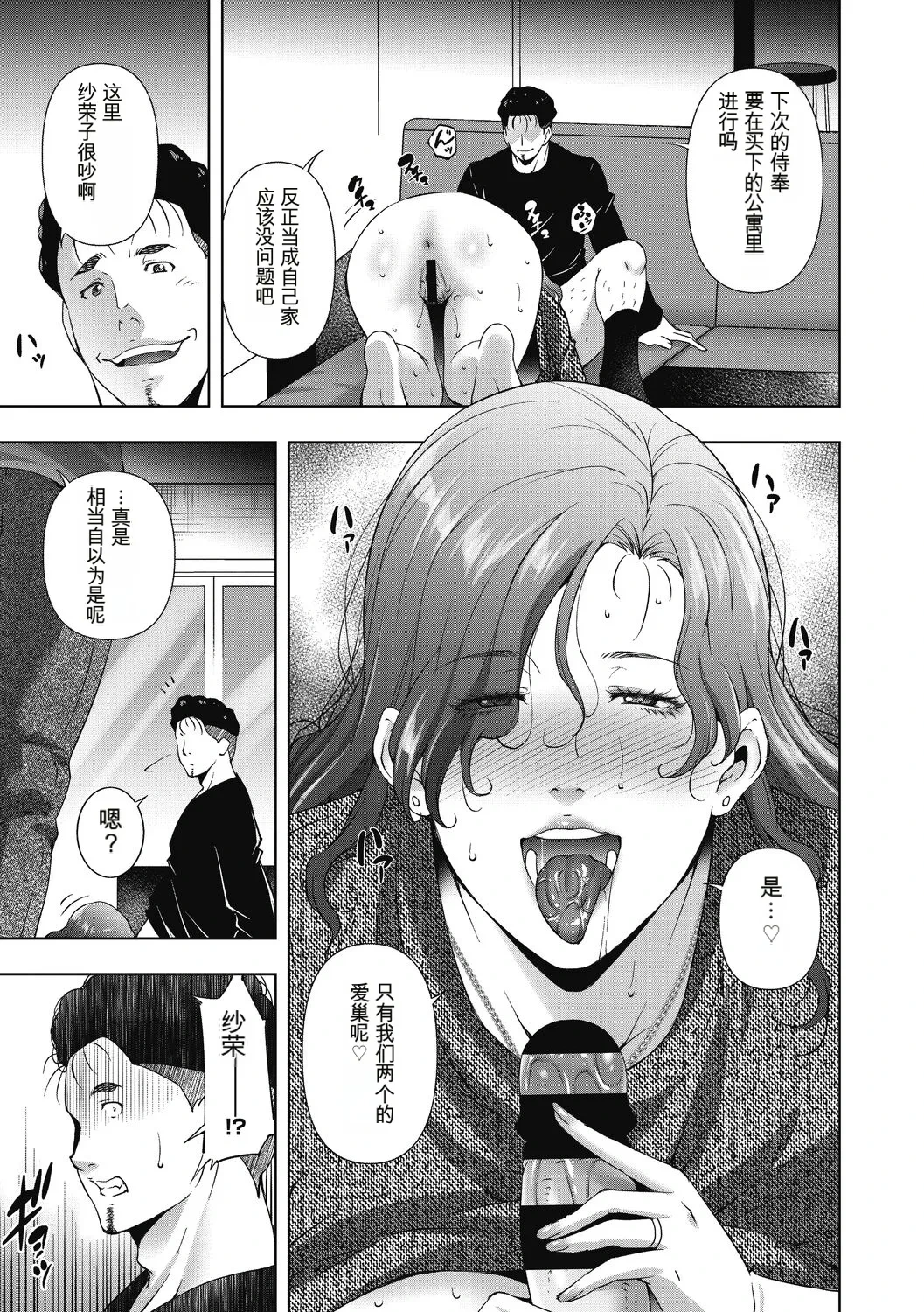 หน้า 103