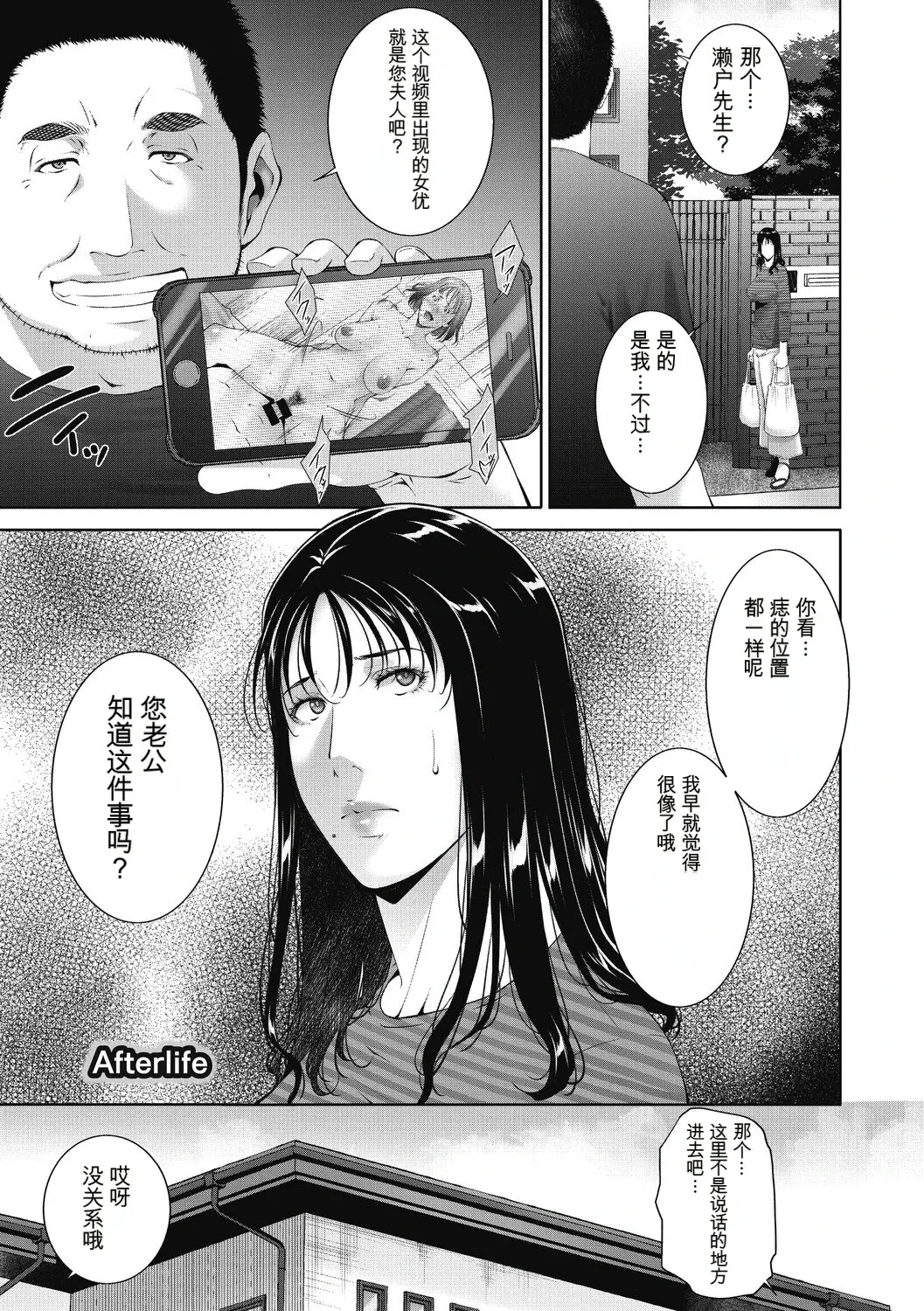 หน้า 105