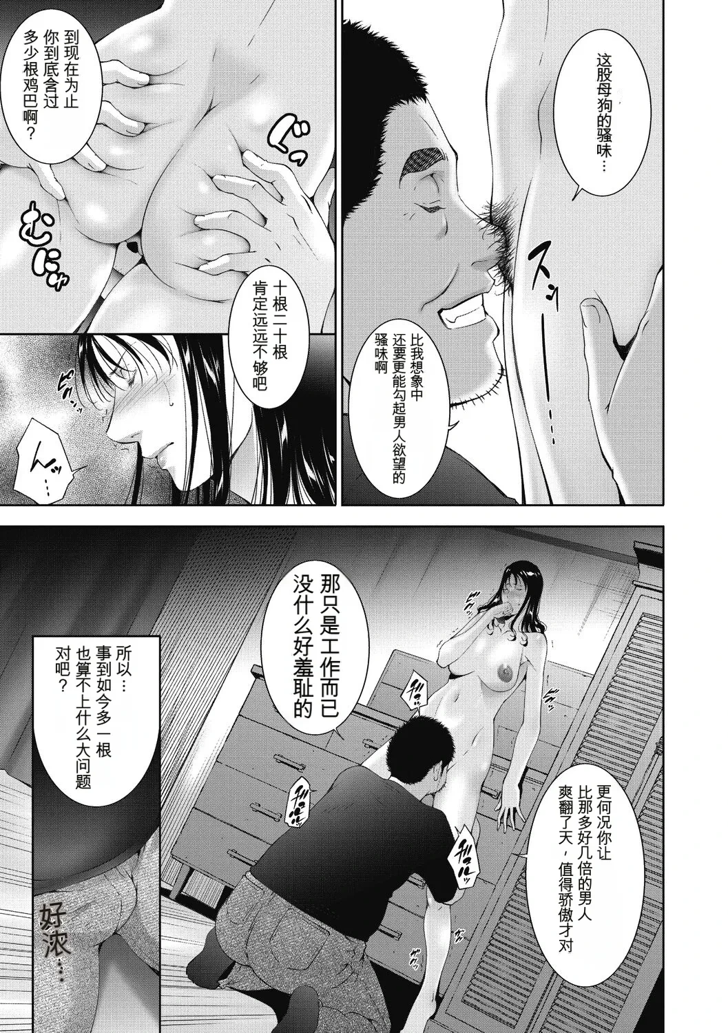 หน้า 107