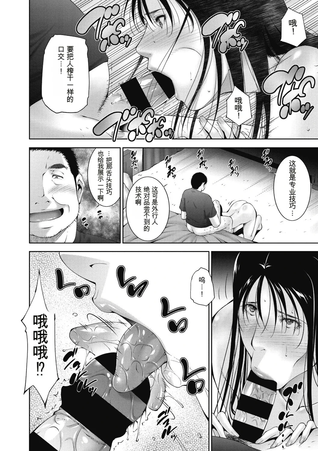 หน้า 108