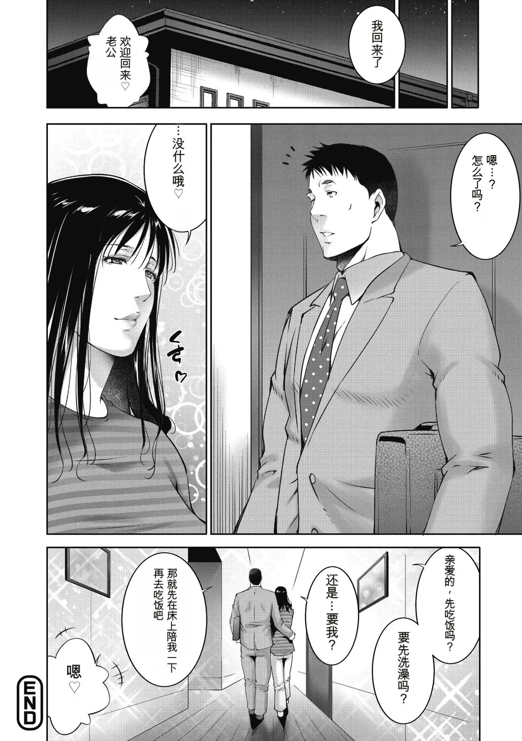 หน้า 124
