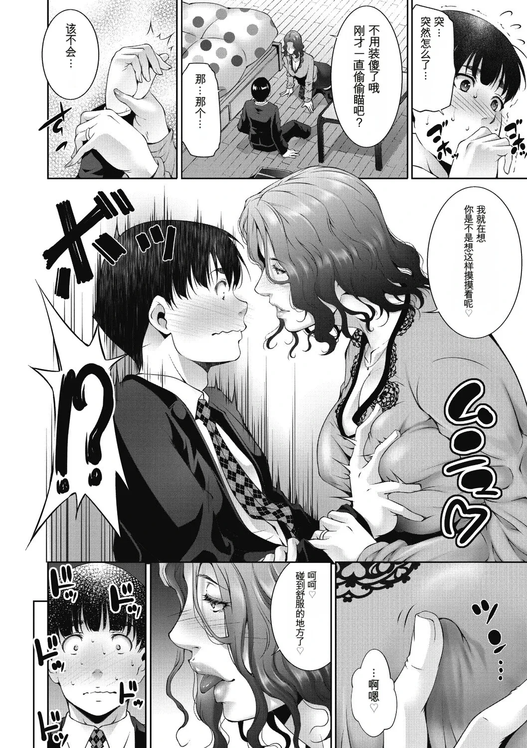หน้า 128