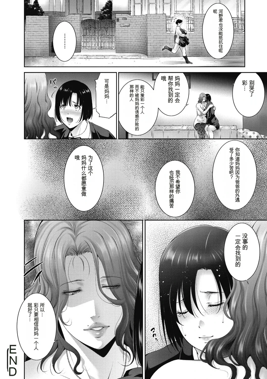 หน้า 144