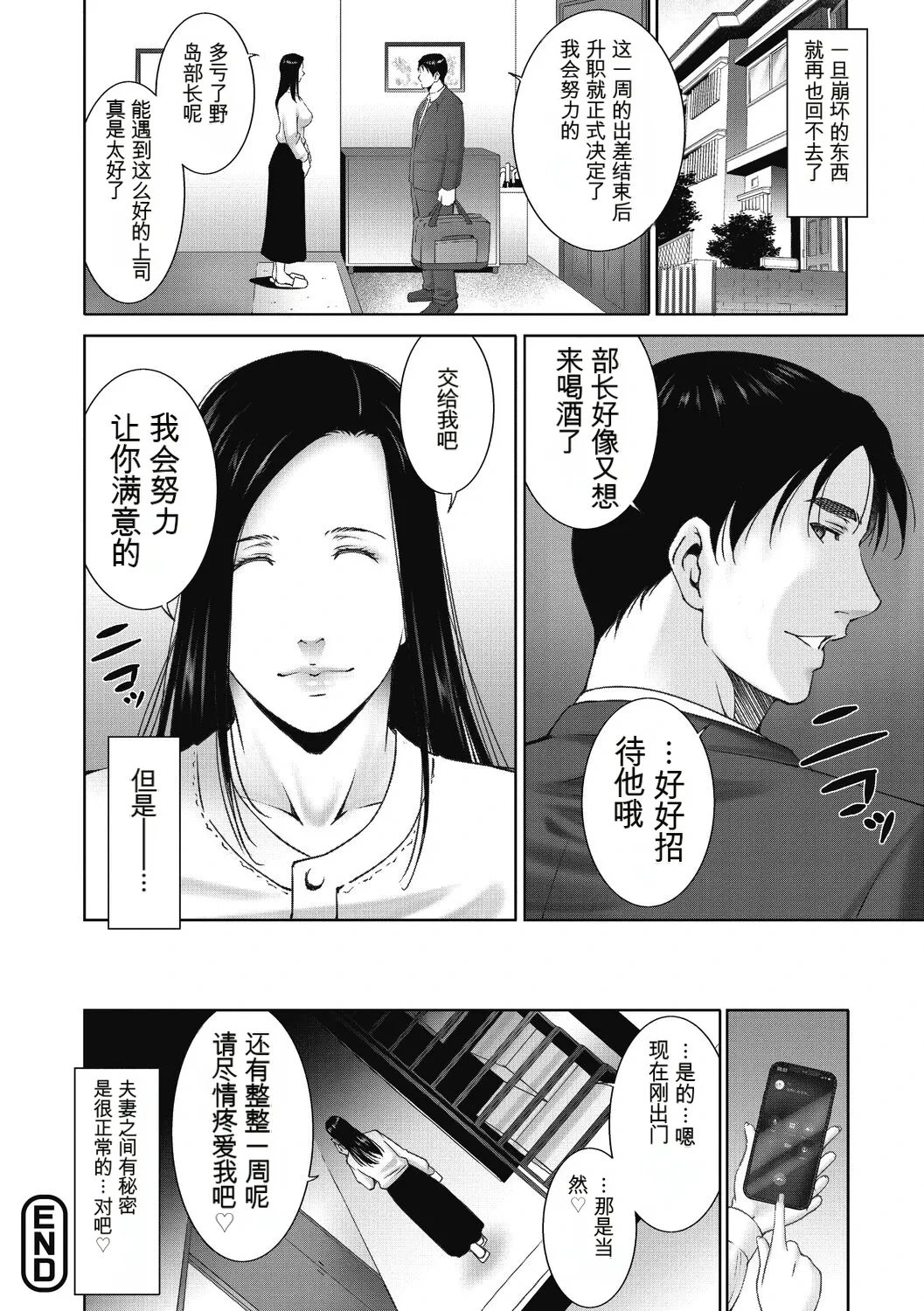 หน้า 164