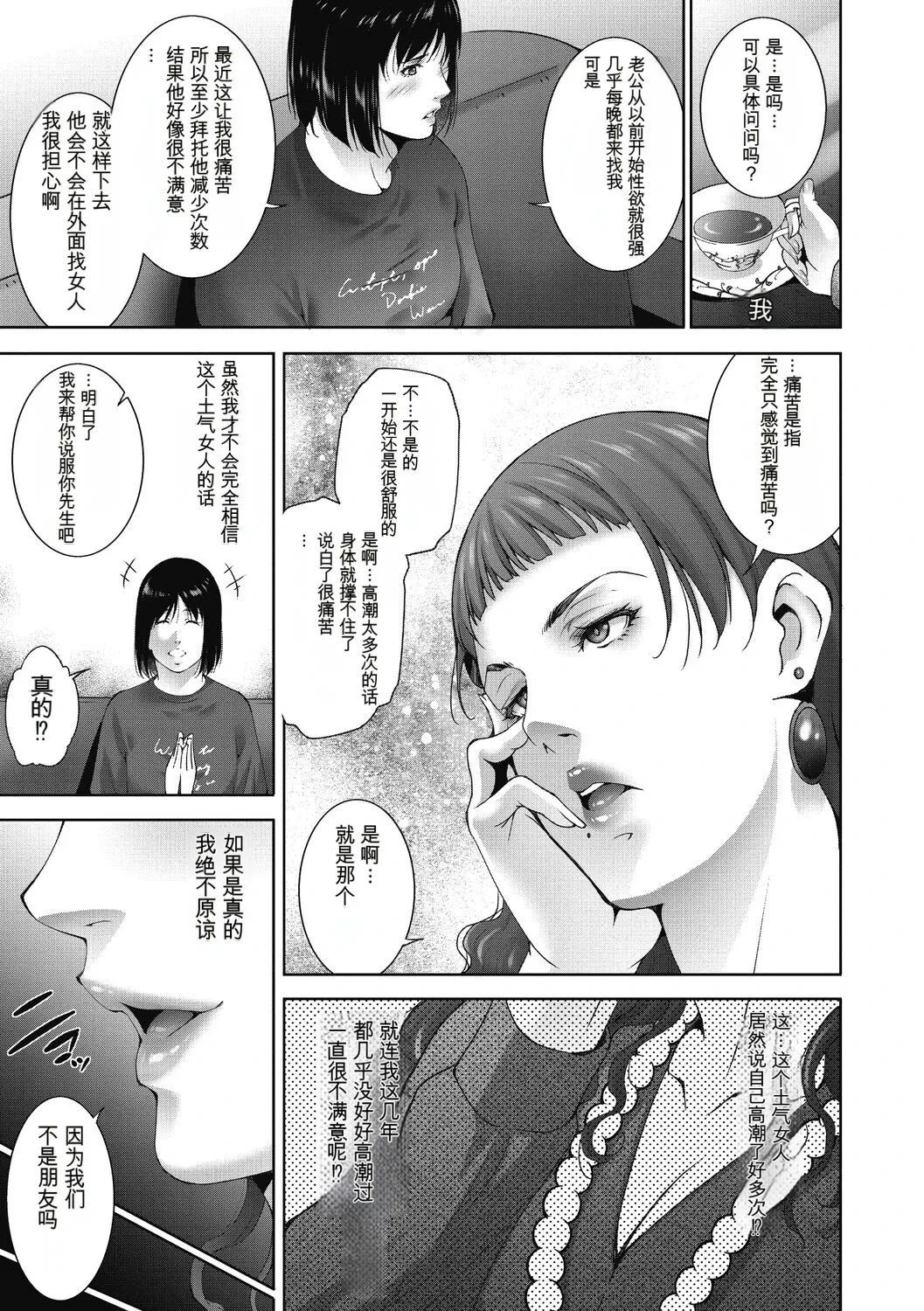 หน้า 167